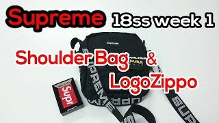 Supreme 18SS Week1 Suprem Shoulder Bag、LogoZippo（シュプリーム ショルダーバッグ ロゴジッポ） [upl. by Lightman]