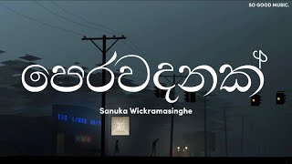 Perawadanak  පෙරවදනක්   Lyrics  Sanuka Wickramasinghe [upl. by Ayirp]