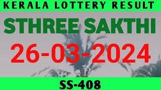 KERALA LOTTERY STHREE SAKTHI SS408 RESULT 26032024 [upl. by Anilek]