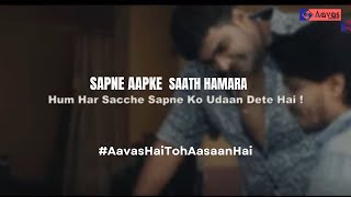 Hum Har Sacche Sapne Ko Udaan Dete Hai  Aavas Financiers  AavasHaiTohAasanHai [upl. by Snave]