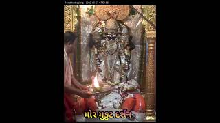 Shri Ranchhodraiji Temple Dakor Live Darshan [upl. by Jerome]