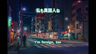 Flyday Chinatown — Yasuha English Lyrics Translation 英訳 歌詞付き [upl. by Ayikahs]