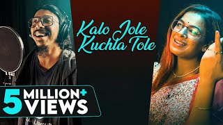 Kalo Jole Kuchla Tole  Iman Chakraborty  কালো জলে কুচলা তলে Full Song  Bangla Folk Jhumur Gaan [upl. by Ninette]