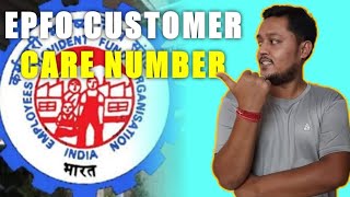 EPFO customer care number pf customer care number [upl. by Amikehs]