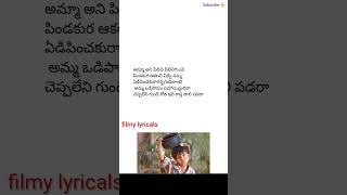 Telusa nestama nestama  simharasi movie  All time favourite song  old is gold  nanduritu [upl. by Brocky]