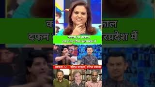 Navika Kumar Vs Shehzad Poonawalla vs tehseen poonawalla vs anurag bhadoria ytshorts debate [upl. by Eicam]