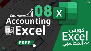 Barashada Excel 2019 Part 2 [upl. by Kirre189]