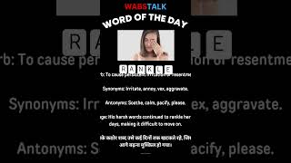 Join 9999947824 Word Of The Day Rankle onlinespoken publicspeaking interview [upl. by Keir]