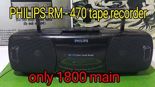 PHILIPS RM  470 tape recorder 1800 main  7017955609 [upl. by Onileba762]