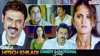 Hitech Khiladi Hindi Dubbbed Movie Comedy amp Emotional Scenes  Venkatesh Anushka  Aditya Movies [upl. by Alica]