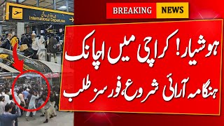 Sudden Riot Started in Karachi Airport  karachi international airport  Latest Plane News [upl. by Lyrak]