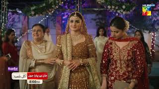 Jaan Se Pyara Juni  Ep 01 Promo  Tomorrow At 8 PM  Hira Mani Zahid Ahmed amp Mamya Shajaffar [upl. by Nahallac]