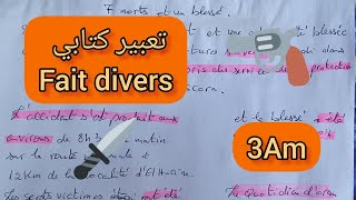 كتابة un fait divers سنة ثالثة متوسط [upl. by Vinnie]