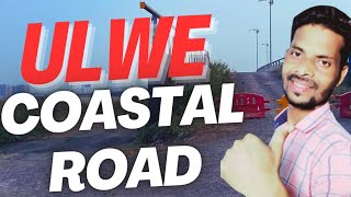 Ulwe Coastal Road navi mumbai  Pinkushvlogs Navimumbai [upl. by Naitsyrk722]