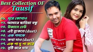 তৌসিফের 🎸 ৮টি মোস্ট ভাইরাল গান 🎧 Best Of Tausif  Bangla Heart Touching SongS 🎶 2023 [upl. by Min]