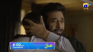 Khaie Episode 14 Promo  Tomorrow at 800 PM only on Har Pal Geo [upl. by Neral]