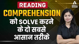 READING COMPREHENSION को SOLVE करने के लिए सबसे आसान तरीके  Adda247  English [upl. by Yahsal534]