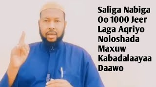 Saliga Nabiga Ayuu 1000 Jeer Ka Aqriyey Maxaa Isbedel ah Oo Ku Dhacay Lasoco Ilaa Iyo Dhamaadka [upl. by Janicki]