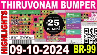 KERALA LOTTERY THIRUVONAM BUMPER  BR99  LIVE LOTTERY RESULT TODAY 09102024  KERALA LOTTERY LIVE [upl. by Archle]