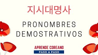 Gramática de Demostrativos 이 그 저 y 이것 그것 저것 idiomacoreano estudiarcoreano coreanofacil corea [upl. by Asiilanna]