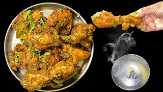 In 5 minutes world most Easy amp Tasty chicken angara recipe दुनिया का सबसे आसान चिकन अंगारा रेसिपी [upl. by Attaynek]