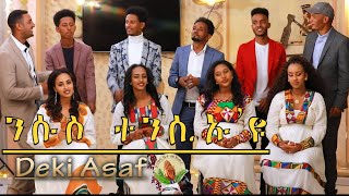 Robiel EfremMelat FutsumRuth Yohannes  ንሱስ ተንሲኡዩ New Gospel Song Tigrinya Official Video2022 [upl. by Onra]