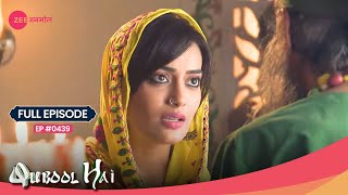 Sanam से पूछा फ़क़ीर ने Zoya के बारे में  Qubool Hai  Full Ep 439  Popular Hindi Show  Zee Anmol [upl. by Nanam]