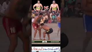 kabaddimusharaf javed janjuamusharraf janaua kabaddimusharaf janjua vs irfan [upl. by Aerdnuahs]