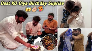 Dost ko dia Birthday Surprise with tikka Party [upl. by Adaven]