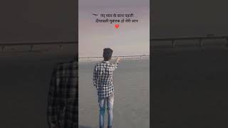 pagal si dil mera teri gallan vich aake rul gya emotionalstatus  viralshort trendingshorts [upl. by Nrehtak]