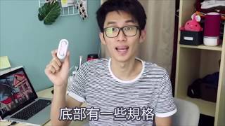 【 QCY  T1C 】開箱 ∥ 國際Youtuber ∥ 真無線藍芽耳機 ∥ 教你如何選擇 ∥ 線主時 ∥ 包軌 [upl. by Aneliram730]