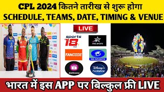 Caribbean Premier League 2024 Schedule Teams amp Live Streaming  CPL 2024 Start Date [upl. by Itsirhc]