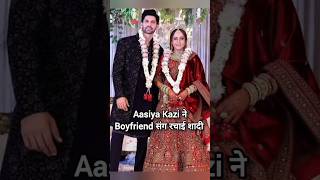 Balika Vadhu Actress Aasiya Kazi wedding aasiyakazi wedding marriage shorts bollywood [upl. by Zailer]