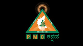 PMC KANNADA TV CHANNEL 247 LIVE [upl. by Eirot]