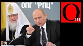 Позор Путина и Гундяева Притеснения свидетелей Иеговы [upl. by Asare]