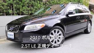 2010 volvo v70 25t le [upl. by Adena837]