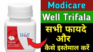 triphala modicare benefits  modicare triphala benefits in hindi  modicare triphala demo [upl. by Nylek]