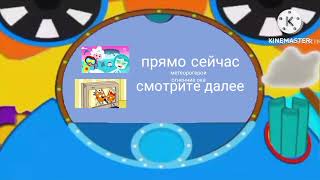 andsney junior russia coming up meteoheroes and now kidecats ACRDtheJennyAmiYumiMaggieRbFan [upl. by Rivalee346]