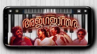 OLLULLERU  Ajagajantharam  Mobile Piano  Perfect Piano [upl. by Ettenirt]