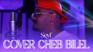 Seyf  Cover Cheb Bilal 2023  سيف  كوفر شاب بلال [upl. by Mistrot805]