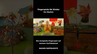 🍂 Fingerspiel für den Herbst 🍂 kitaideen fingerspiele shorts [upl. by Kowatch]