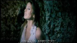 Angela Dimitriou  Einai krua ta sentonia Official Clip  Lyrics [upl. by Trant]