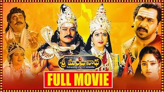 Sri Manjunatha Full Length Telugu Movie  Chiranjeevi  Arjun Sarja  Soundarya  Telugu Movies [upl. by Ziladnerb]