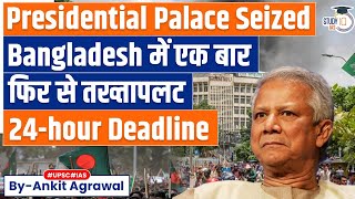 Bangladesh Protesters now give 24hr Deadline to President to Resign  Know all about it [upl. by Delilah228]