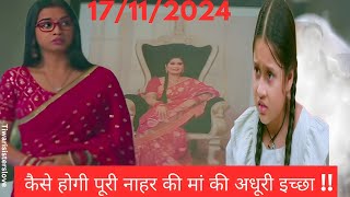 Mann Sundar  Mann Sundar Today Full Episode  रूही ने की कोशिश आत्मा से बात करने की  17112024 [upl. by Ecirtel236]