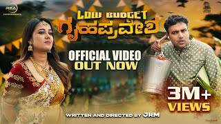 Low Budget Gruhapravesha Official Video 4k  Directed By JRM  REA Entertainment  Gowrav Shetty [upl. by Aleihs877]