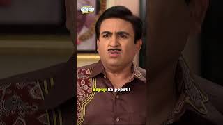 Bapuji darr gye tmkoc funny comedy relatable shorts funnyshorts [upl. by Hcurob]