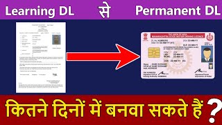 जानिए Learning Licence के बाद Permanent Licence कितने दिनों में बनवा सकते हैं   Technical Alokji [upl. by Aetnuahs500]