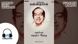 Paramasivan kaluthil irunthu WhatsApp status  Kannadhasan Song [upl. by Gnik535]