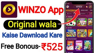 winzo app kaise download karen  how to download winzo app  winzo gold app download kaise karen [upl. by Anoyk328]